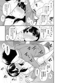 [Ueda Yuu] Onnanoko Kaikin [Digital]