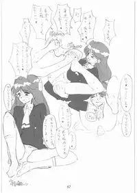 [Gadget Koubou] 2000---2009