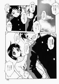 [Anthology] Mamakan 2