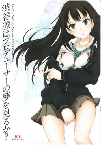 Hajimari no Hi | The Day When it Started