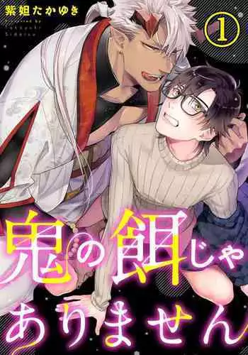 つぎは、もっときもちいいよ|下一次、會讓你更舒服