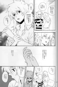 (C74) [Goendama (Kaneda Goen)] FRAGMENT (Yu-Gi-Oh!)