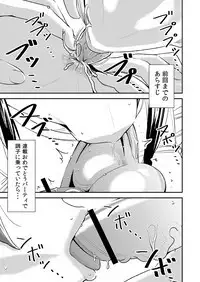 Akogare no Senpai ni