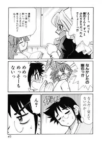 [Mizuki Hitoshi] Otsukare! Mitama-chan 2