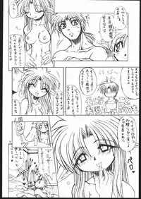 (C69) [Mayoineko (Various)] Albada SIDE-A (Eternal Melody)