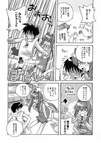 [Anthology] Henshin! 2