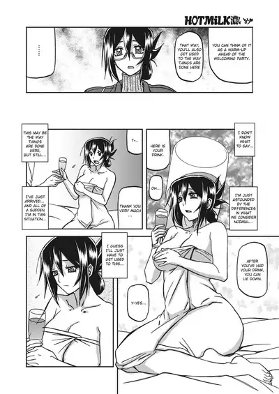 Mizukagami no Magnolia | Magnolia of the Water Mirror Ch. 1-9