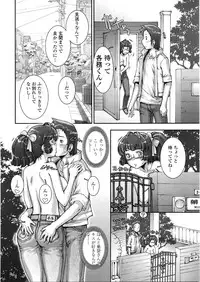 [Sengokukun] Purikuru #1-2 [JPN]