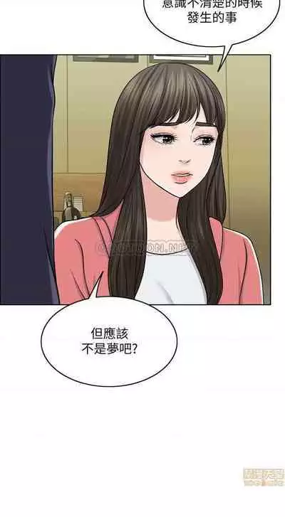 千日的新娘 1-30