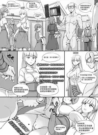 [nounanka (Abubu)] NPC Kan MOD (Skyrim) [Chinese] [變態浣熊漢化組]