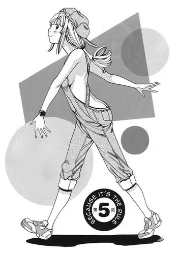 A Peephole Vol1 - CH7