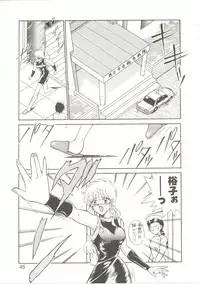 [Akifuji Satoshi] Parade Parade