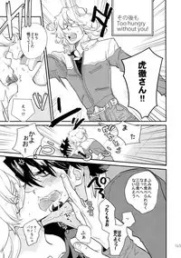 (C88) [Isshou ni Ichido! (Mokkori)] T&B Sairoku! 2 (TIGER & BUNNY)