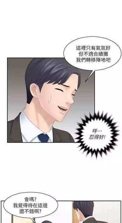 熟女的滋味 1-26