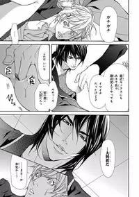[Anthology] Pink Gold 5