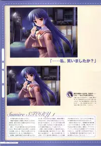 Canvas2 ～茜色のパレット～ ビジュアルファンブック