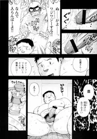 [Senkan Komomo] The Sun is Calling