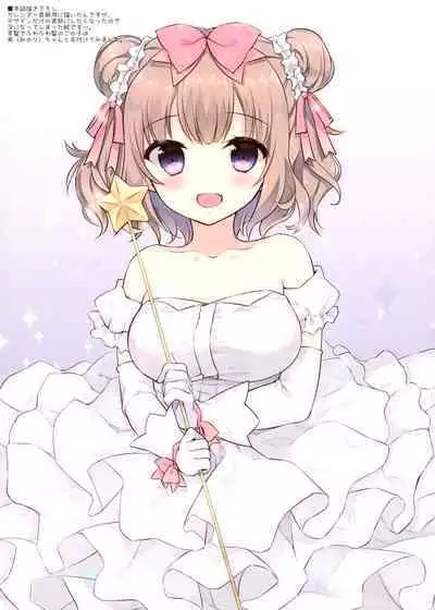 Amanatsu & Shori to Obenkyou Shiyo!