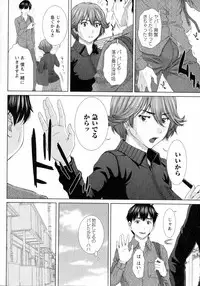 COMIC Masyo 2015-07