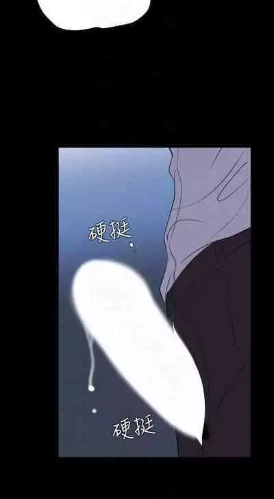 SON IN LAW 32-49 CHI (MANHWAROSHIXP)