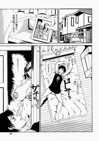 [Anthology] Mamakan 2