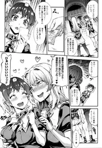 COMIC Unreal 2016-02 Vol. 59