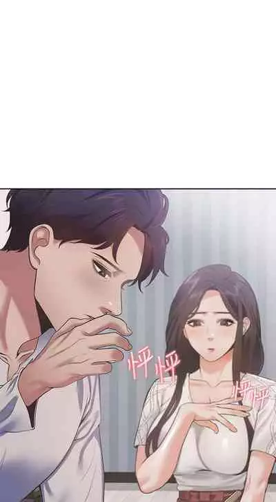 【周五连载】渴望:爱火难耐（作者：Appeal&格子17） 第1~24话