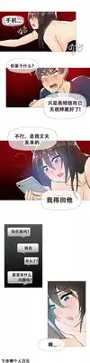 HouseHold Affairs 【卞赤鲤个人汉化】1~20话(持续更新中)