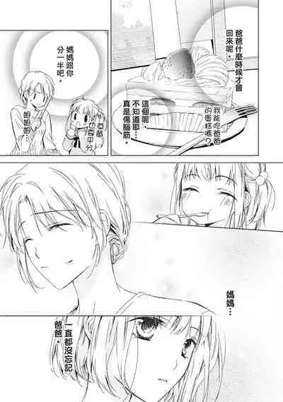 這場婚姻另有內幕