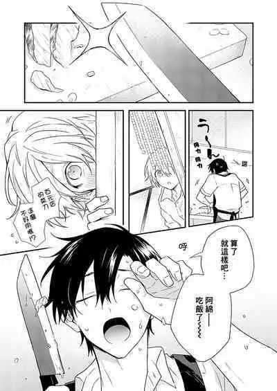 Shiokaze Mellow | 海风轻柔