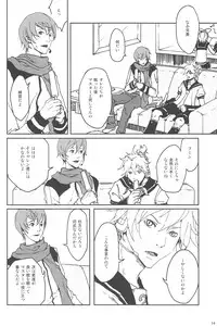 (C79) [Z-zain- (Kamnavi Seto)] Yuki Uta (Vocaloid)