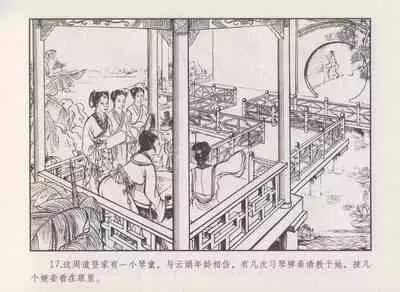 史上名妓 秦淮翘楚-柳如是(张子明 2010年11月)