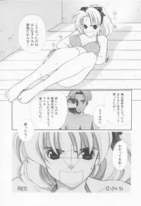 [Sensouji Kinoto] Call