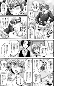 COMIC Unreal 2016-02 Vol. 59