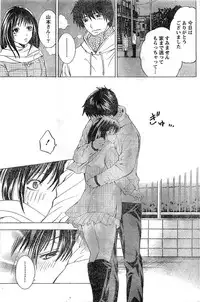 Monthly Vitaman 2007-02