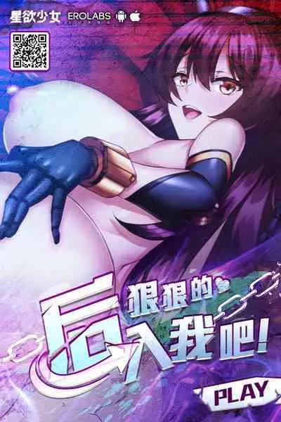 DT Itadakimasu