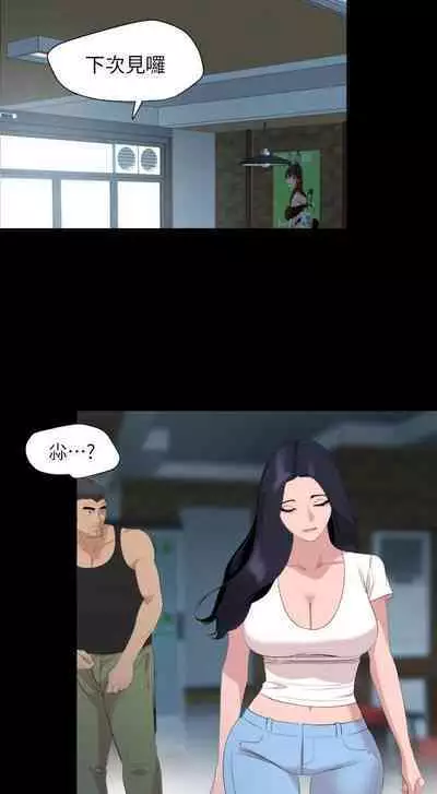 SON IN LAW 32-49 CHI (MANHWAROSHIXP)