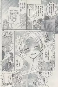 Monthly Vitaman 2007-08