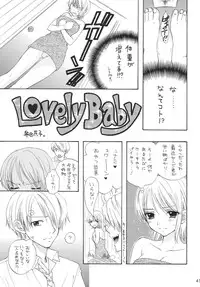 (C67) [Beat Pop (Various)] Kingin Pearl Baby (One Piece)