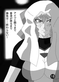 [Yuugen Kaisha Sokuhou Seisakusho (Various)] Joshi Boxing Goudoushi SMASH [Digital]