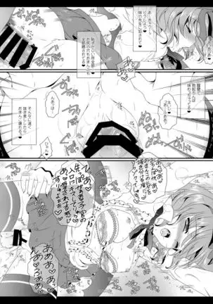 Flower Setoran Touhou Sairokushuu