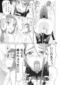 [Digital Accel Works (INAZUMA)] Inazuma Pretty Warrior (Precure Series)