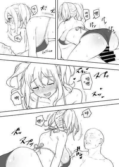 Mizugi no Kyouko-chan | 泳裝の今日子醬