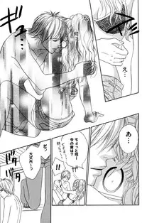 [Isezaki Yuzu] Onii-chan to love Night