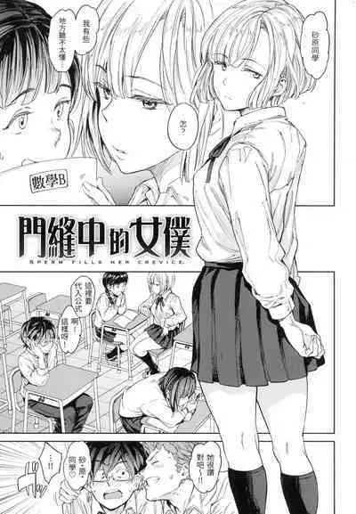 Tanetsuke Program - The program of pregnancy | 配種計畫