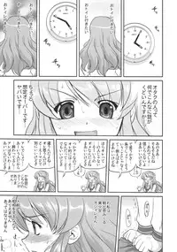 (C74) [Takotsuboya (TK)] Mikuru CCSP (Suzumiya Haruhi no Yuuutsu)