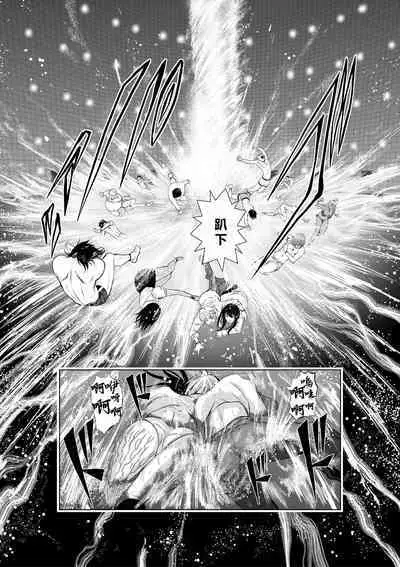 [Tetsu MOMOTA] Chijou Hyakkai R18 Ch01-05 [Chinese] 地上100層 [牛頭人酋長之魂漢化]