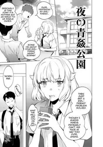 [Hontoku] Mesuiki Otokonoko Ch. 6 [Chinese] [瑞树汉化组]