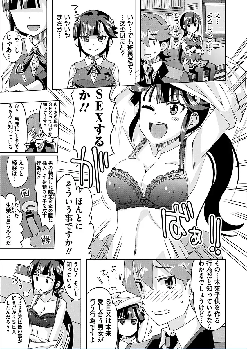 BugBug 2018-03 Vol. 283