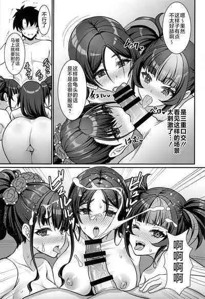 平安女子と4P風俗プレイ